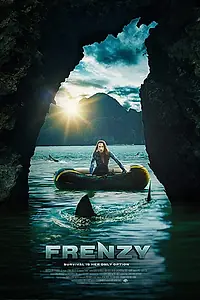 Главный постер фильма «Безумие (2018)»