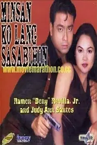 Постер к фильму «Minsan ko lang sasabihin (2000)»