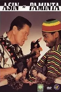 Главный постер фильма «Bilib ako sa'yo (1999)»