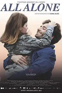 Главный постер фильма «В полном одиночестве (2018)»