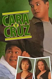Главный постер фильма «Cara y Cruz: Walang sinasanto! (1996)»