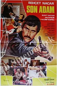 Постер к фильму «Son Adam (1983)»