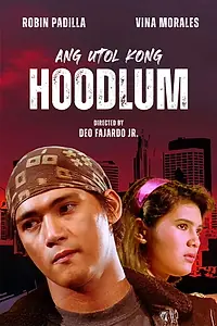 Постер к фильму «Ang utol kong hoodlum (1991)»