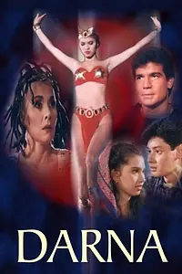 Постер к фильму «Дарна (1991)»