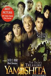 Постер к фильму «Yamashita: The Tiger's Treasure (2001)»