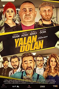 Постер к фильму «Выкрутасы (2019)»