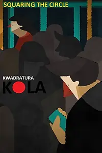 Постер к мультфильму «Квадратура круга (2018)»