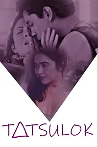Главный постер фильма «Tatsulok (1998)»