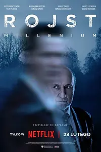 Главный постер сериала «Трясина (2018 - 2024)»
