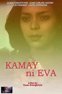 Постер к фильму «Kamay ni Eva (1999)»
