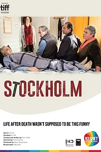 Главный постер сериала «Стокгольм (2018)»