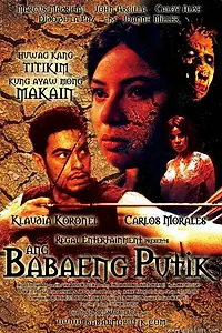Постер к фильму «Ang babaeng putik (2000)»