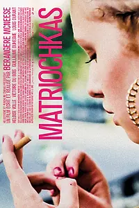 Постер к фильму «Матрёшки (2019)»