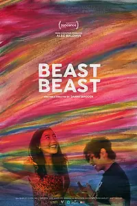 Постер к фильму «Зверь зверь (2020)»