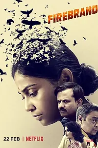 Главный постер фильма «Зачинщик (2019)»