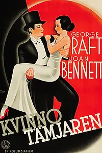 Главный постер фильма «Она не могла взять это (1935)»