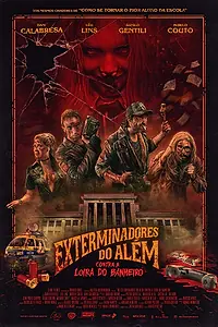 Постер к фильму «Призрачные убийцы против Кровавой Мэри (2018)»