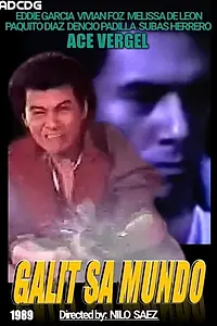 Постер к фильму «Galit sa mundo (1989)»