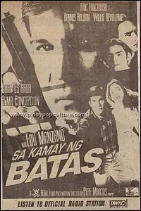 Главный постер фильма «Sa kamay ng batas (1996)»