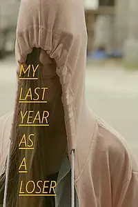 Постер к фильму «Больше не буду неудачницей (2018)»