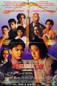 Постер к фильму «Ipaglaban Mo: The Movie II (1997)»
