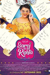 Постер к фильму «Saroj Ka Rishta (2022)»