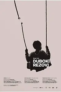 Постер к фильму «Duboki rezovi (2018)»