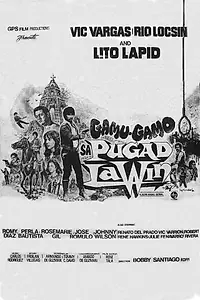 Постер к фильму «Gamu-gamo sa Pugad Lawin (1983)»