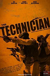 Постер к фильму «The Technician (2016)»