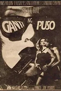 Главный постер фильма «Ganti ng puso (1996)»