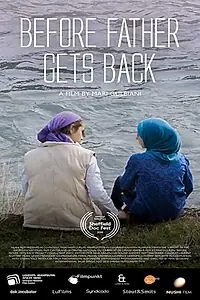 Главный постер фильма «Пока не вернулся папа (2018)»