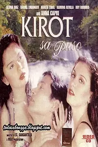 Главный постер фильма «Kirot sa puso (1997)»