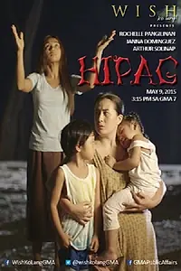 Постер к фильму «Hipag (1998)»
