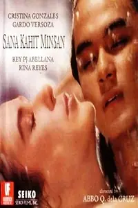 Постер к фильму «Sana kahit minsan (1992)»