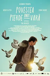 Главный постер фильма «История о летнем любовнике (2018)»