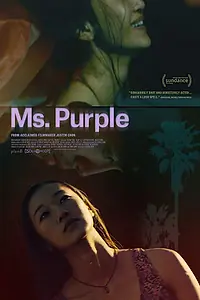 Главный постер фильма «Мисс Сиреневая (2019)»