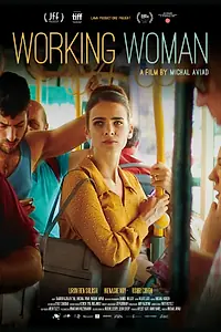 Постер к фильму «Работающая женщина (2018)»