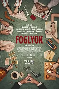 Постер к фильму «Пленники (2019)»