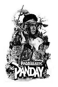 Постер к фильму «Pagbabalik ng panday (1981)»