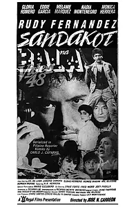 Главный постер фильма «Sandakot na bala (1988)»