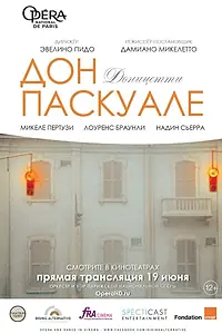 Постер к фильму «Дон Паскуале (2018)»