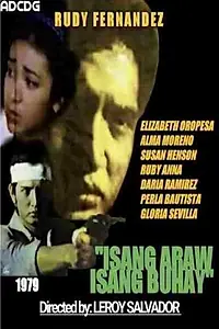 Постер к фильму «Isang araw isang buhay (1979)»
