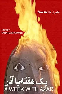 Главный постер фильма «A Week with Azar (2018)»