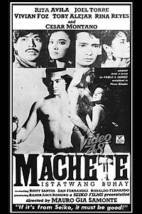 Постер к фильму «Мачете (1990)»