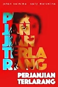 Главный постер фильма «Perjanjian Terlarang (1990)»