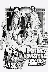 Постер к фильму «Dancing Master 2: Macao Connection (1982)»