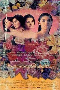 Главный постер фильма «Kadenang Bulaklak (1993)»