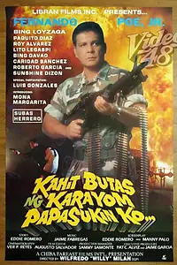 Постер к фильму «Kahit Butas Ng Karayom... Papasukin Ko (1995)»