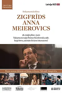 Постер к фильму «Зигфрид Анна Мейеровиц (2018)»