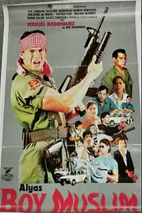 Постер к фильму «Alyas Boy Muslim (1989)»
